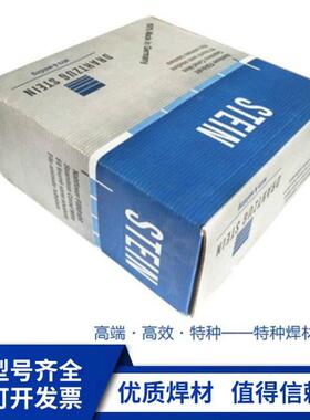 斯坦因MEGAFIL P5M耐磨焊丝 E80C-B6 H4无缝药芯焊丝