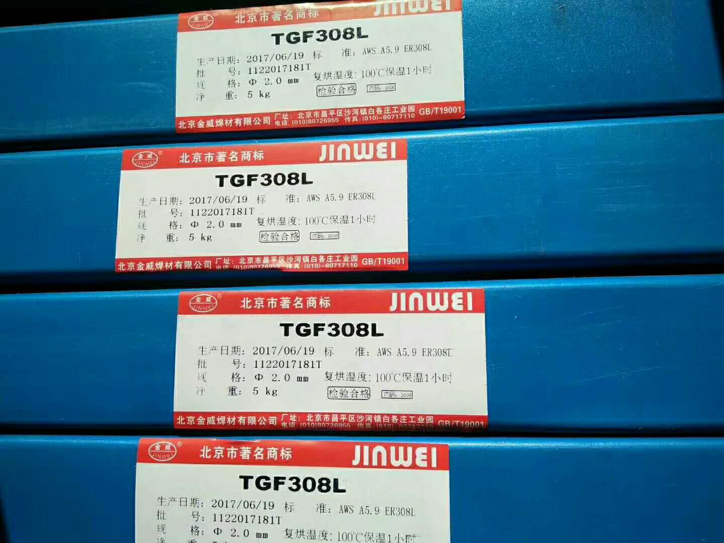 TGF308L自保护不锈钢免充氩药皮焊丝ER308L不锈钢氩弧药芯焊丝2.0