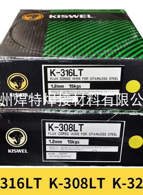 进口韩国高丽K-316LT不锈钢药芯焊丝E316LT1-1/4气保盘丝1.2mm卷