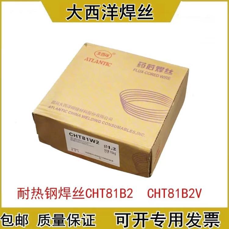 大西洋CHG-55C2/ER80S-Ni2低温钢氩弧实芯焊丝2.0mm
