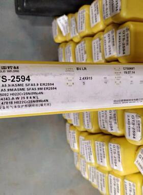GTS-347 347L 347H 321 310 317L 385 2209 2594不锈钢氩弧焊丝