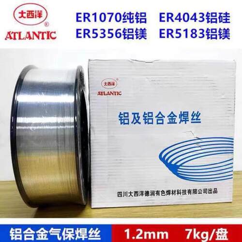 大西洋CHM-310、ER310不锈钢实芯焊丝1.2/1.6mm