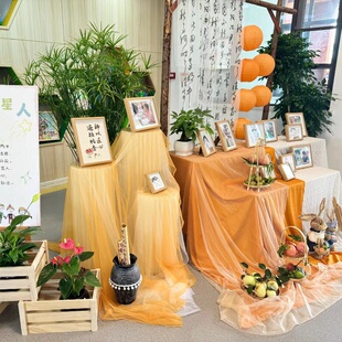 黄色秋冬季幼儿园开学环创纱幔表演区背景布料国风橘橙色纱幔布幔