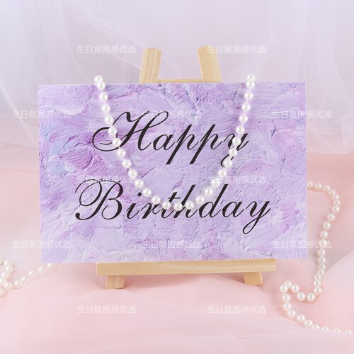 HappyBirthday生日快乐kt板摆件