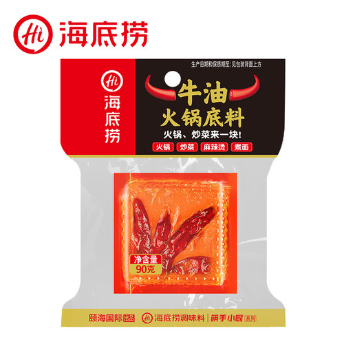 海底捞方块牛油麻辣火锅底料