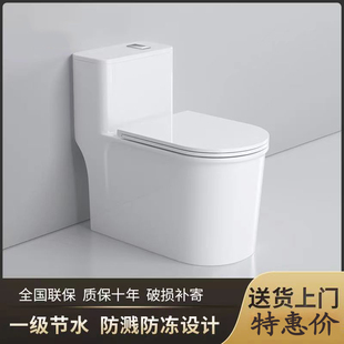 新款小户型科勒曼漩涡虹吸式连体坐便器防冻裂定制坑距马桶工程款