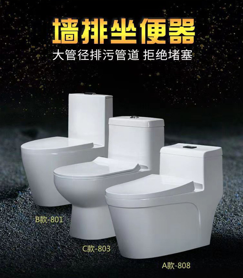 科勒曼马桶老房子蹲坑改直冲式坐便器20/30/40坑距10/18后墙排水