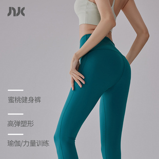 前后无缝瑜伽裤不显三角区高腰提臀人鱼光感一体欧美蜜桃臀健身裤