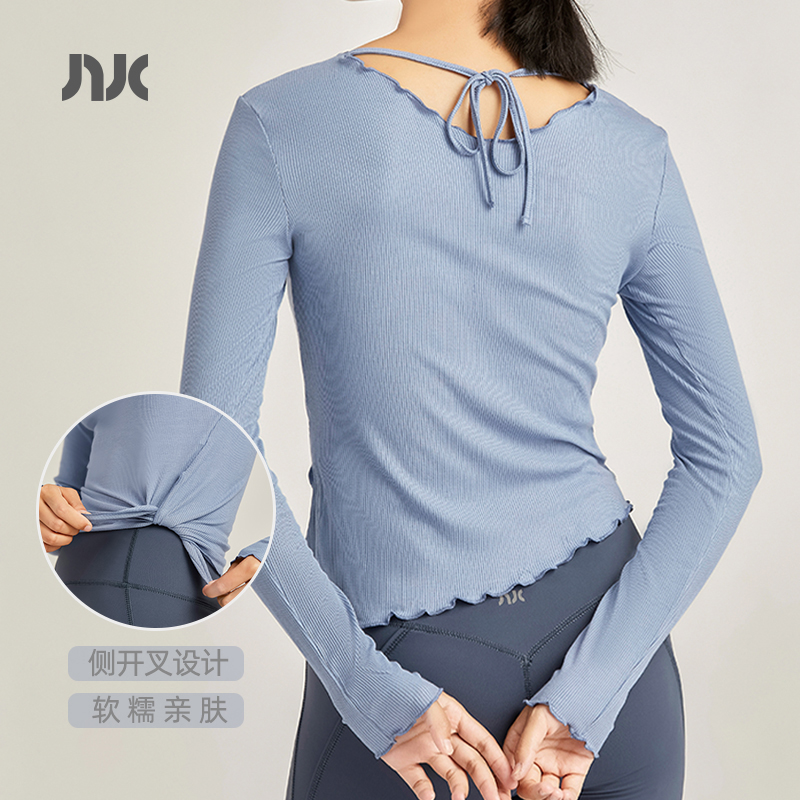 nuke长袖瑜伽服上衣女修身罩衫