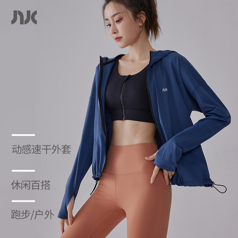 NUKE薄款跑步健身防晒服运动外套图片