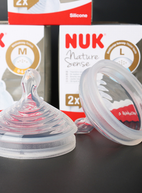 德国本土原装进口NUK奶嘴宽口径奶瓶防胀气仿真母乳多孔硅胶奶嘴