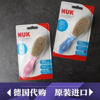 Импортная детская расческа для новорожденных, мягкий массажер для кожи головы, Германия