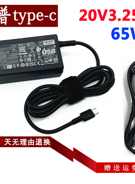 原装hp惠普830 G8 840 G7 G6笔记本电源适配器战66 4 6 7代充电器