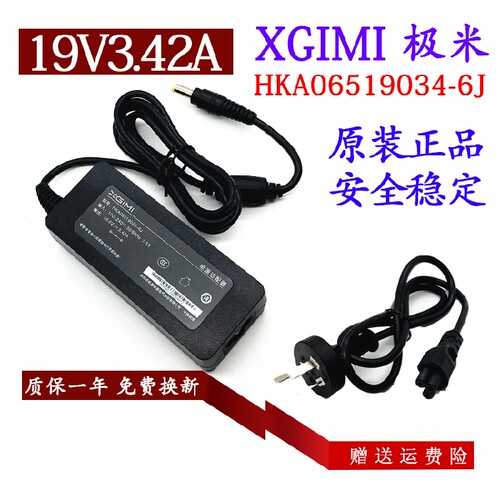 极米MOVIN01XXK03C投影仪