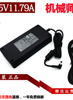 机械师F117-XR37 XR36曙光16笔记本电源适配器FSP230-AJAN3充电器