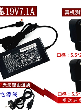 原装acer宏基VN7-591G笔记本电源适配器ADP-135KB T充电线19V7.1A