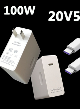 HP惠普HSN-149C-6笔记本充电器TPN-DA24电源适配器20V5A 100w适用