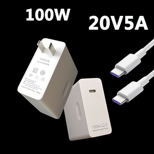 HP惠普HSN 6笔记本充电器TPN DA24电源适配器20V5A 100w适用 149C