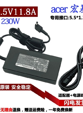 宏基conceptD7 Ezel电源适配器PH317-53-79Z5 N20C3 N20C9充电线