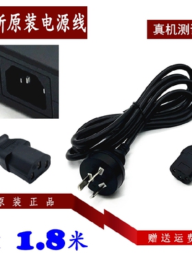 优派PA503 PA502S LS831WU+ 900 投影机仪电源线明基SP9528充电线