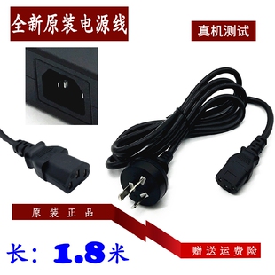 暗影骑士·威N50台式主机电源线hp惠普282 PRO G4 MT一体机充电线