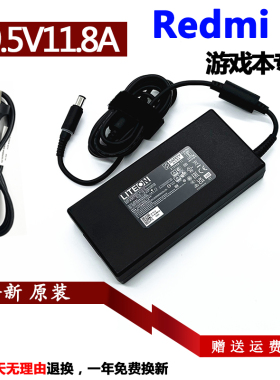 原装小米RMG2102-AB AD笔记本充电器红米230w电源适配器19.5V11.8