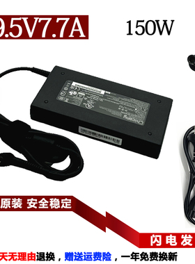 hp惠普pavilion 23一体机充电器TPC-DA52 P001 Q017-23电源适配器