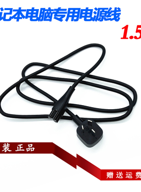 小米ADC180TM充电器线红米Redmi g笔记本PA-1231-16电源线适配器