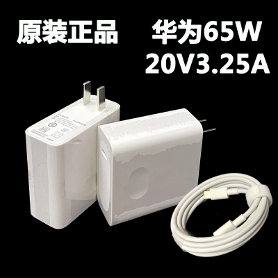 WACHC-WAE9LPHYM-W76电脑充电器