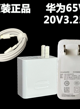 华为NbB-WAE9P WAH9P充电器Boh-WAQ9HNRP KLVC-WFH9L电源适配器