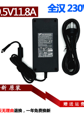 机械革命Umi Pro 2 3充电器X10Ti-S X7 x8t PA-1231-16电源适配器