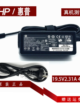 原装HP惠普340 G8 250 G7笔记本电源适配器Pavilion X360充电器线