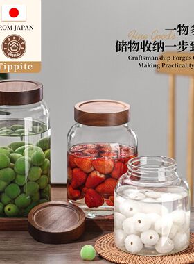 Tippite日本大容量相思木高硼硅玻璃螺纹密封罐果酒酿酒容器 TP14