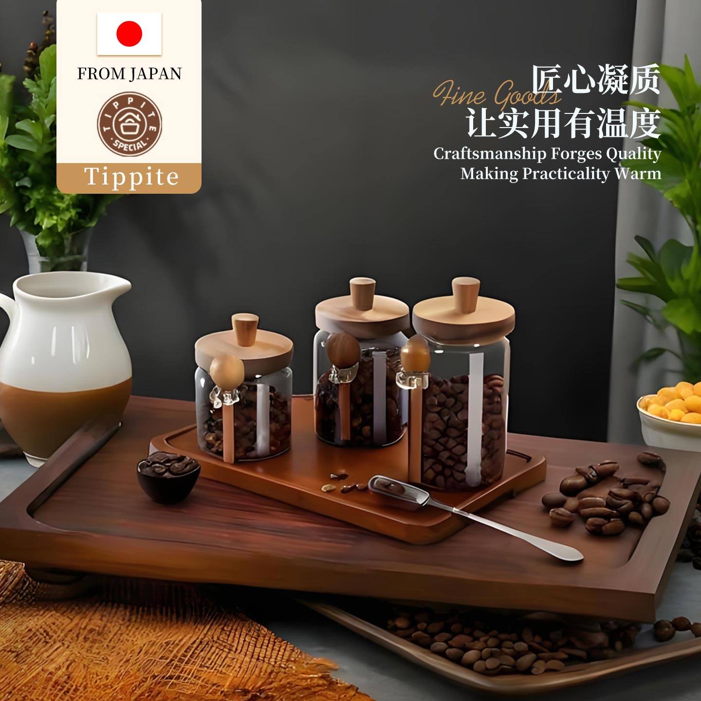 Tippite日本咖啡豆保存罐带勺玻璃密封罐家用咖啡豆储存罐瓶  TP8,厨房/烹饪用具,密封罐,淘宝优惠券,粉丝福利购,淘宝优惠卷
