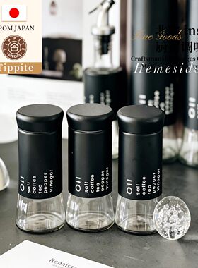 Tippite日本调料瓶北欧ins厨房椒盐粉料瓶黑白不锈钢调味罐 TP137