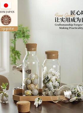 Tippite日本家用软木塞玻璃瓶茶叶罐高硼硅玻璃透明密封罐茶 TP28
