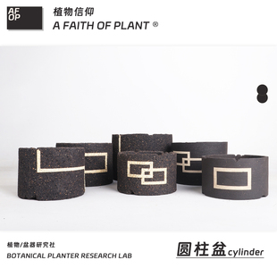 GMY潮流块根植物龙舌兰龟甲龙块根SRL陶瓷手工花盆NEIGHBORHOOD