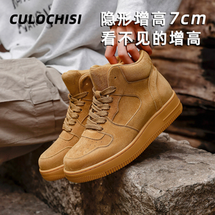 新款7CM隐形增高鞋休闲复古高帮内增高板鞋秋季厚底百搭运动男鞋