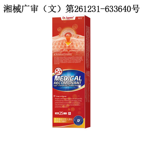 【德国技术】专攻黑色素疤痕暗沉