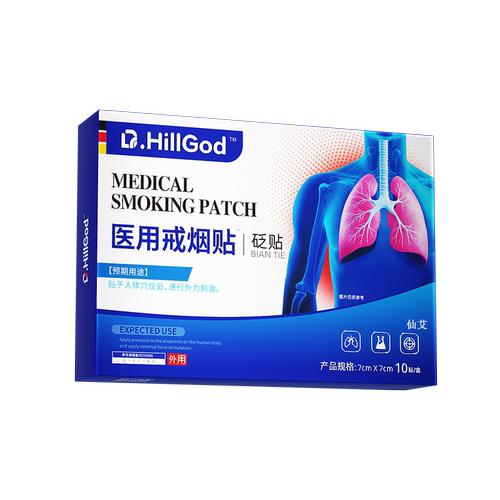 【德国医研】戒烟贴戒断率99.9%