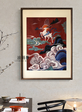 【九色鹿】纯手绘中式敦煌壁画吉祥喜庆动物油画客厅餐厅装饰挂画