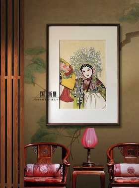 【贵妃醉酒】手绘新中式工笔京剧戏曲人物国画客厅沙发装饰墙壁画