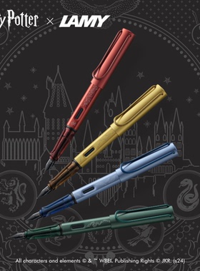 LAMY凌美恒星AL-star哈利波特联名钢笔墨水笔 官方正品生日礼物男士女士送礼练字书写签字商务礼品