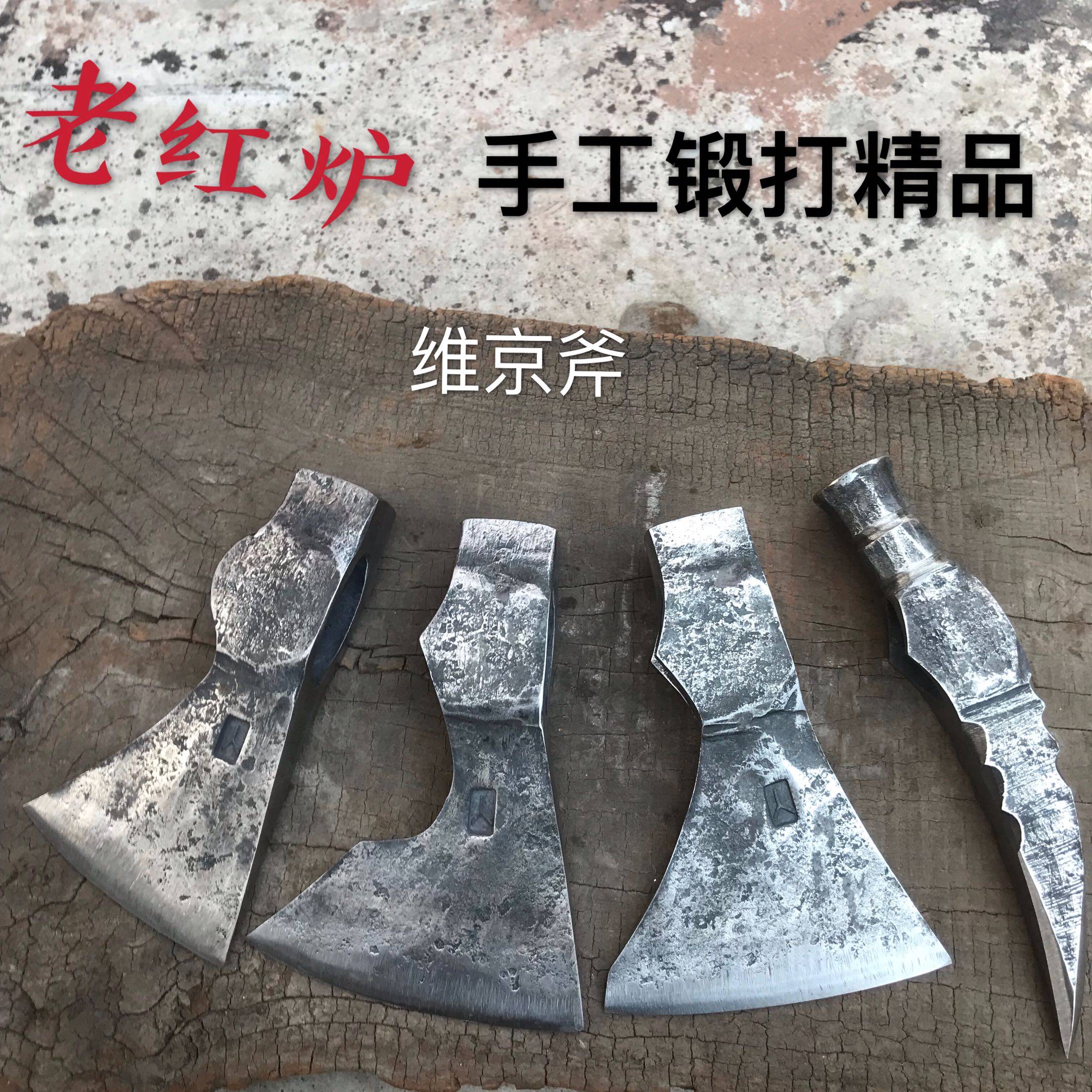维京战斧 战斧 手工锻打 全钢斧 伐木斧 户外野营开山斧