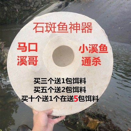 网红马口工具捕鱼神器