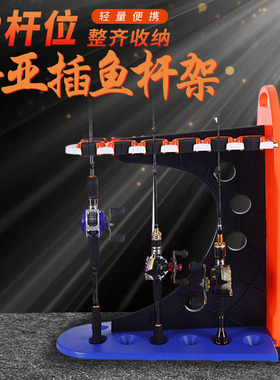 升级款PROX鱼竿展示架海竿路亚竿抄网支架收纳摆放架鱼竿架子家用