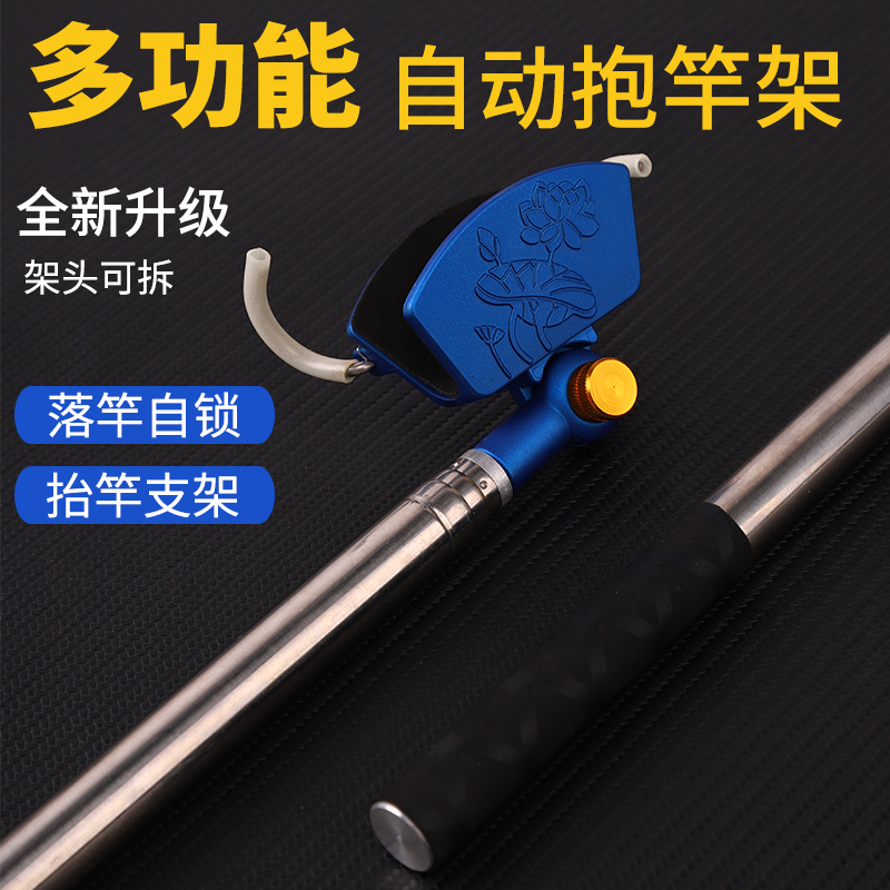 新款钓鱼炮台支架鱼竿架杆器多功能自动锁竿支架竞技钓鱼支架渔具