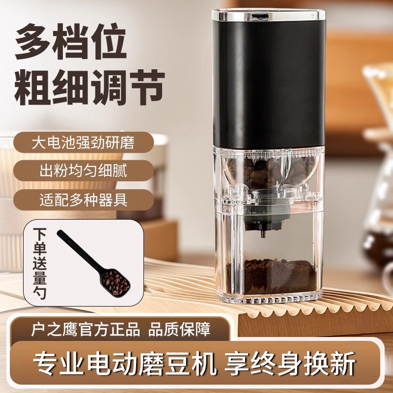 德国电动磨豆机家用小型手摇咖啡豆研磨机全自动研磨器手磨咖啡机