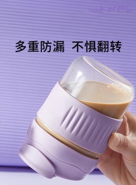 日本便携式水杯多重防漏翻盖杯紫色简约透明吸管水杯双饮运动水杯