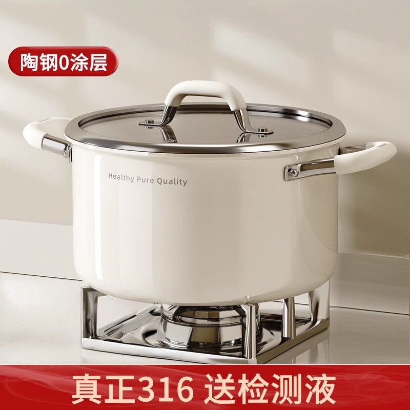 德国不锈钢陶瓷涂层家用式汤锅新款煲汤蒸锅加厚电磁炉双耳蒸煮锅